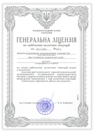General license for currency operation