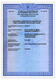 Certificate about registration of the legal entity