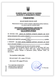 Certificate on shares' registration